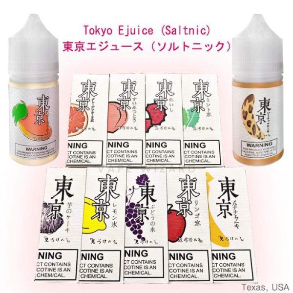 Tokyo Banana Peanut Saltnic 30ml - Image 2